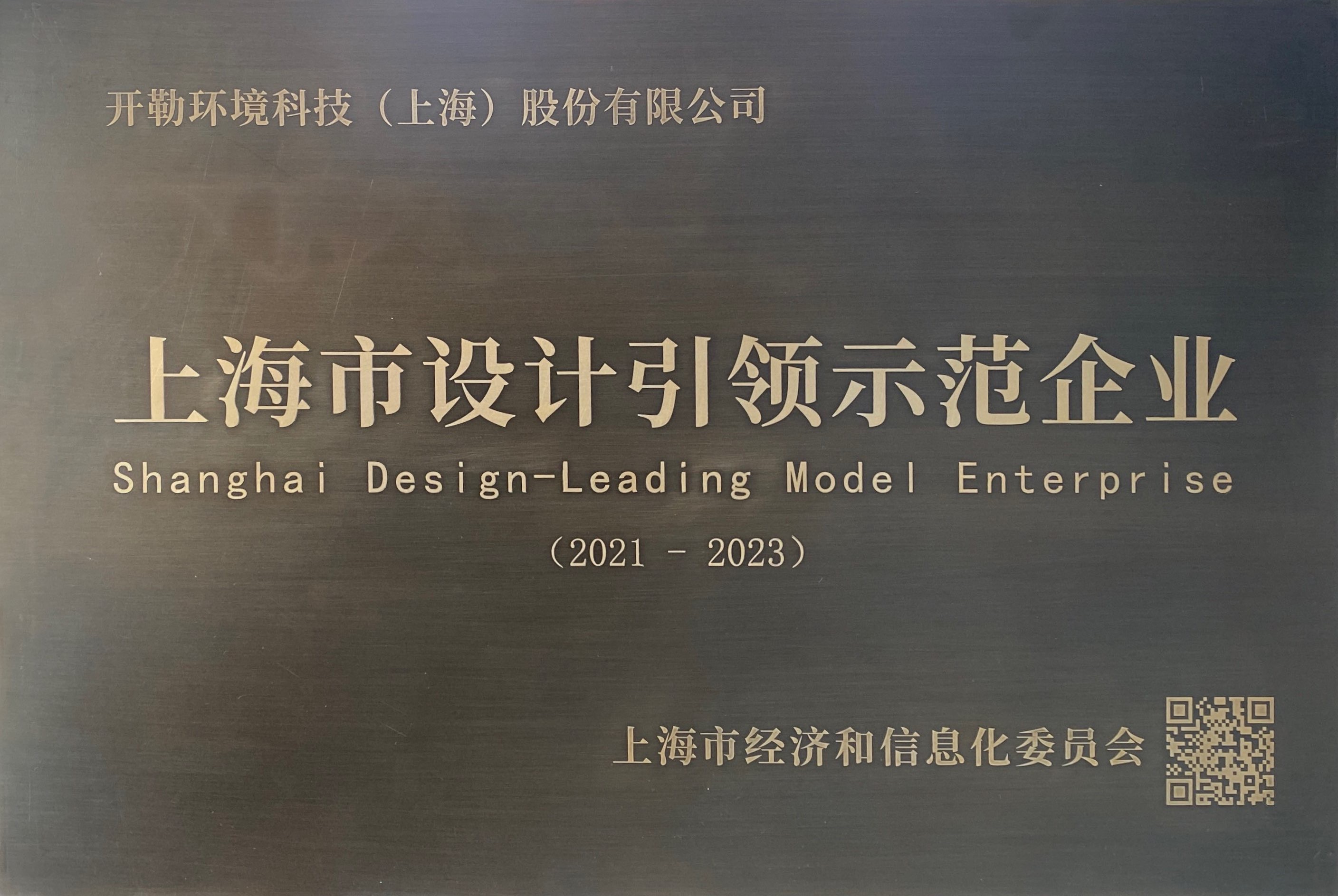 ec540bd16c236d3a3937dc90017dadcf